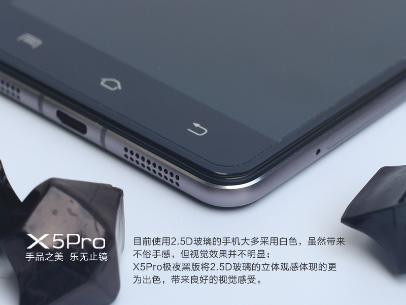 #最美双城记，X5Pro极夜黑试用#极致外观+极致手感=开箱外观体验篇