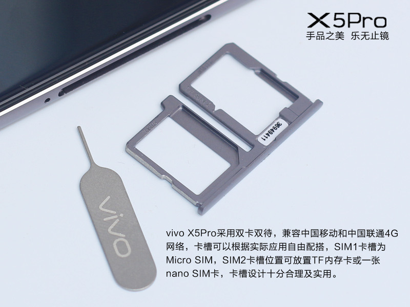 #最美双城记，X5Pro极夜黑试用#极致外观+极致手感=开箱外观体验篇