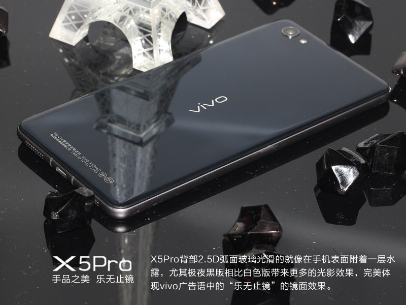 #最美双城记，X5Pro极夜黑试用#极致外观+极致手感=开箱外观体验篇