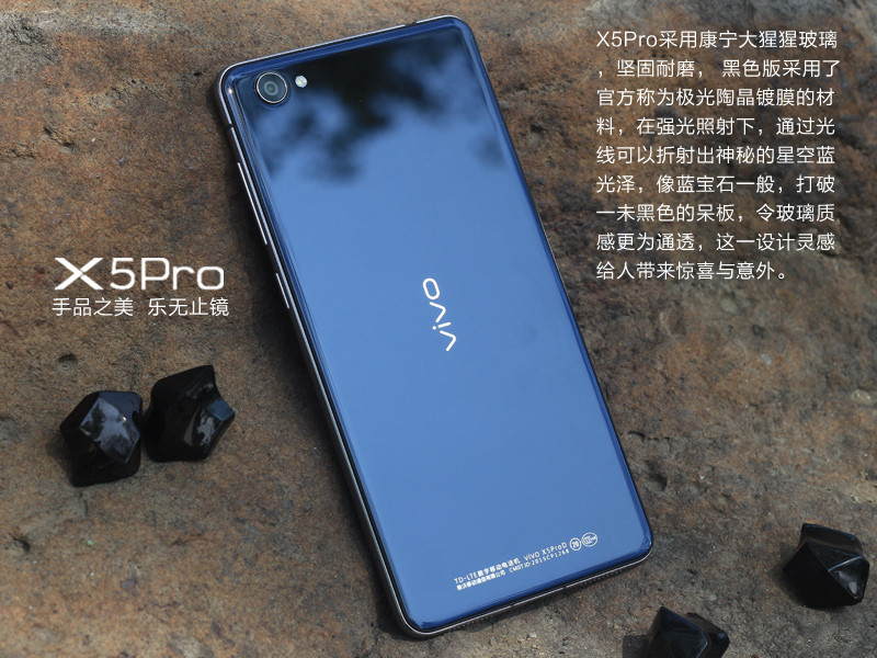 #最美双城记，X5Pro极夜黑试用#极致外观+极致手感=开箱外观体验篇