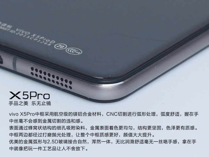 #最美双城记，X5Pro极夜黑试用#极致外观+极致手感=开箱外观体验篇