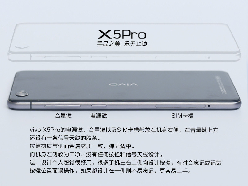 #最美双城记，X5Pro极夜黑试用#极致外观+极致手感=开箱外观体验篇