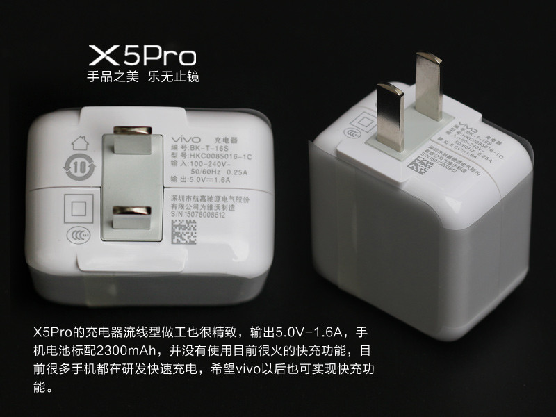 #最美双城记，X5Pro极夜黑试用#极致外观+极致手感=开箱外观体验篇