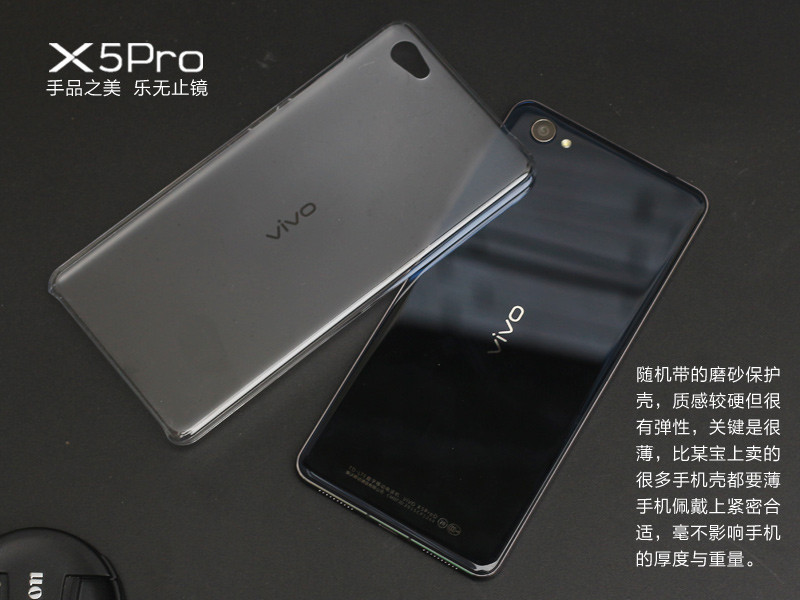 #最美双城记，X5Pro极夜黑试用#极致外观+极致手感=开箱外观体验篇