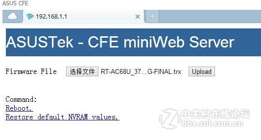 帝都出一个腾达ac15路由,目前硬改双系统任意切换.