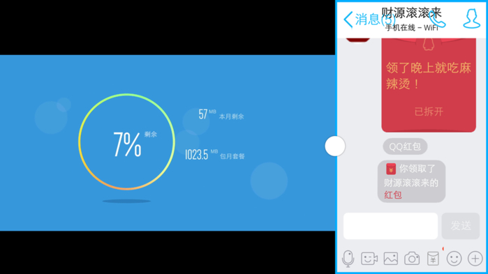 #每日话题#3个重点12个详细 — vivo X6 & X6Plus体验谈
