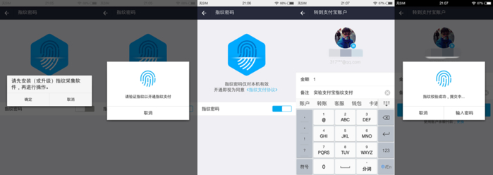 #每日话题#3个重点12个详细 — vivo X6 & X6Plus体验谈