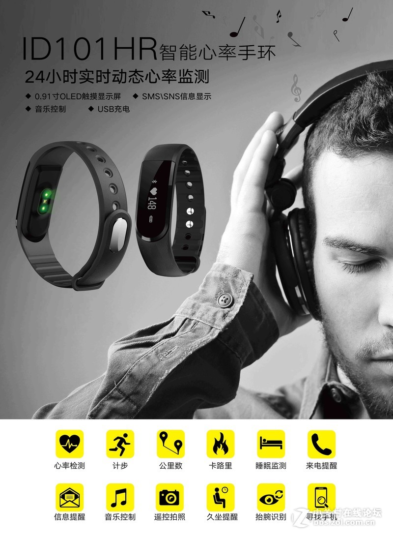 智能手环和智能手表究竟谁更胜一筹？