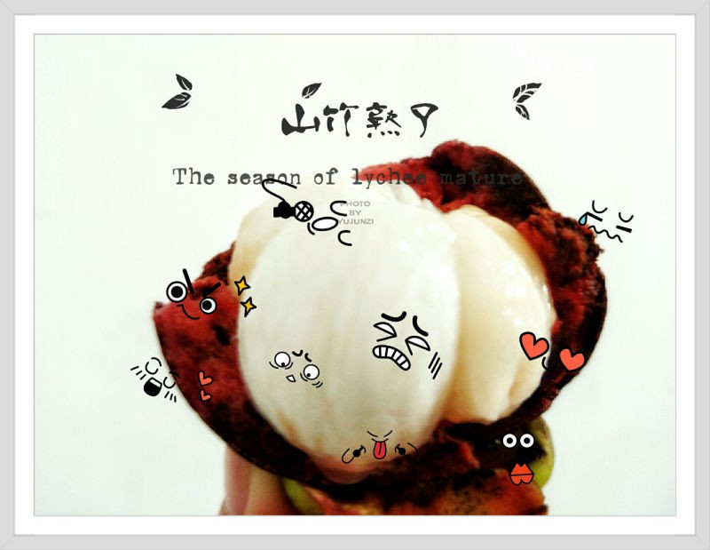 #用手机记录生活##水果控#甜甜哒山竹挺解渴