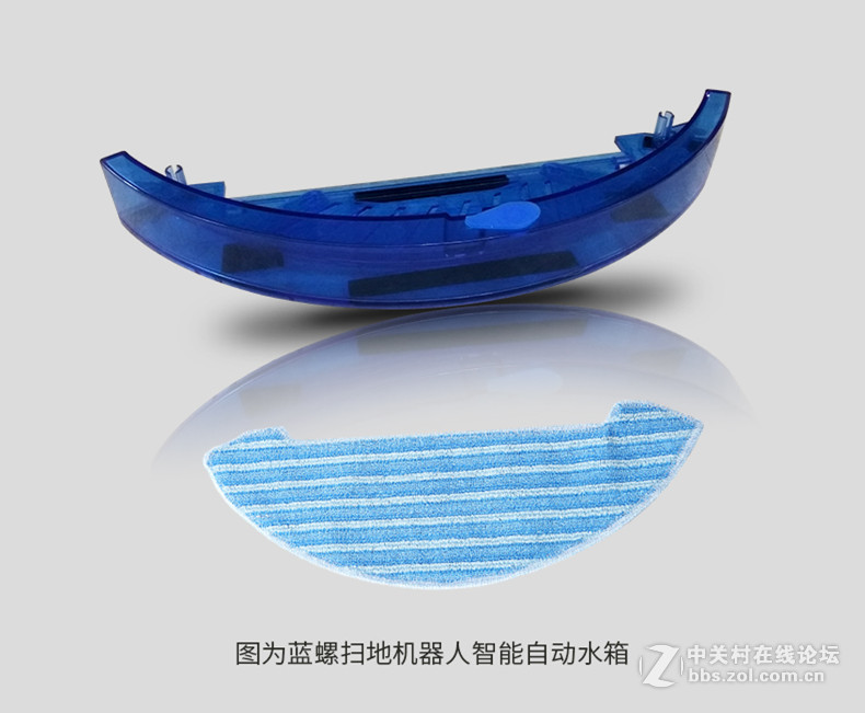 扫地机器人技术革新，蓝螺推出地面加湿智能扫地机