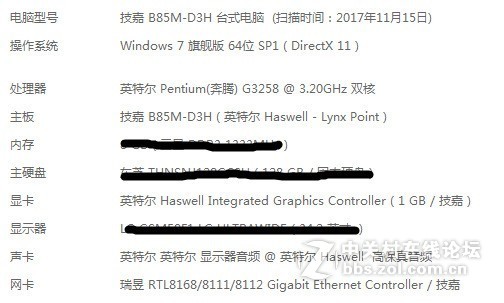 G3258技嘉B85D3H