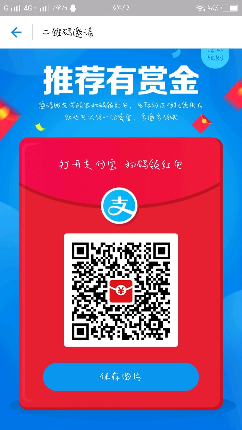 速来。