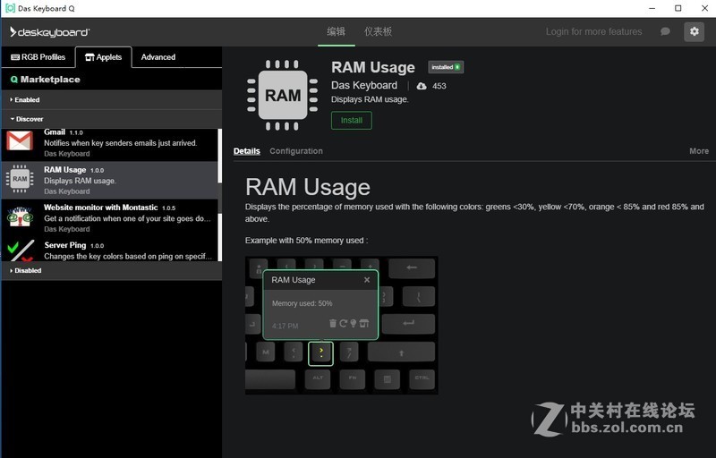 开放API加云应用，入手亿次寿命daskeyboard 达仕 Q5机械键盘