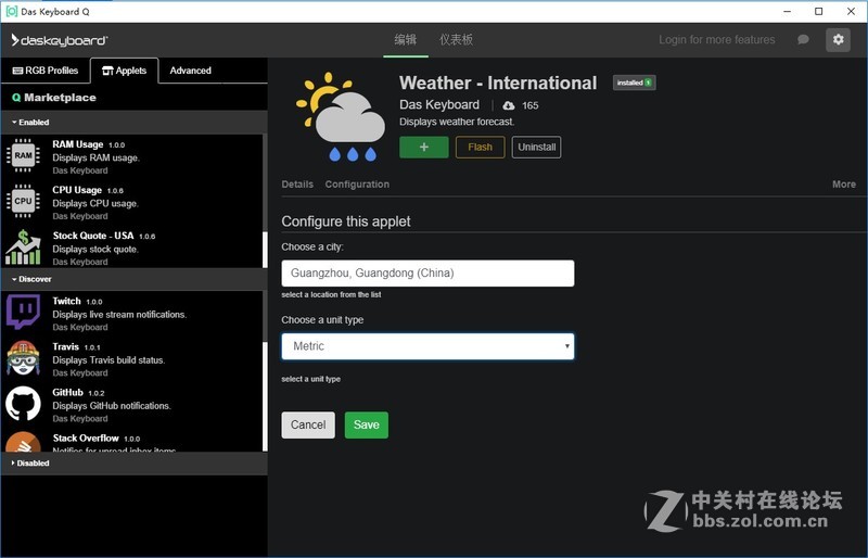 开放API加云应用，入手亿次寿命daskeyboard 达仕 Q5机械键盘