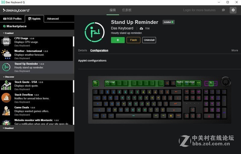 开放API加云应用，入手亿次寿命daskeyboard 达仕 Q5机械键盘