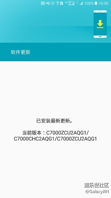 怎么没有收到7.0推送？