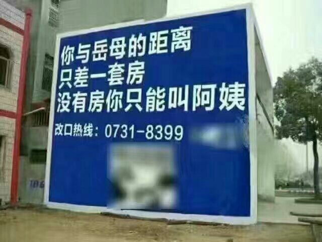 这广告词我服。。。。。