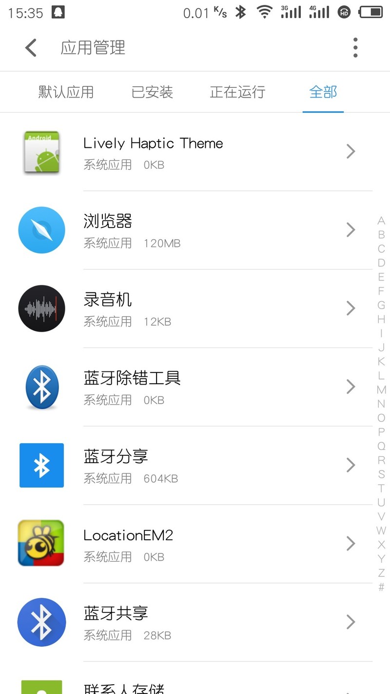 pro7连接车机不能读取短信
