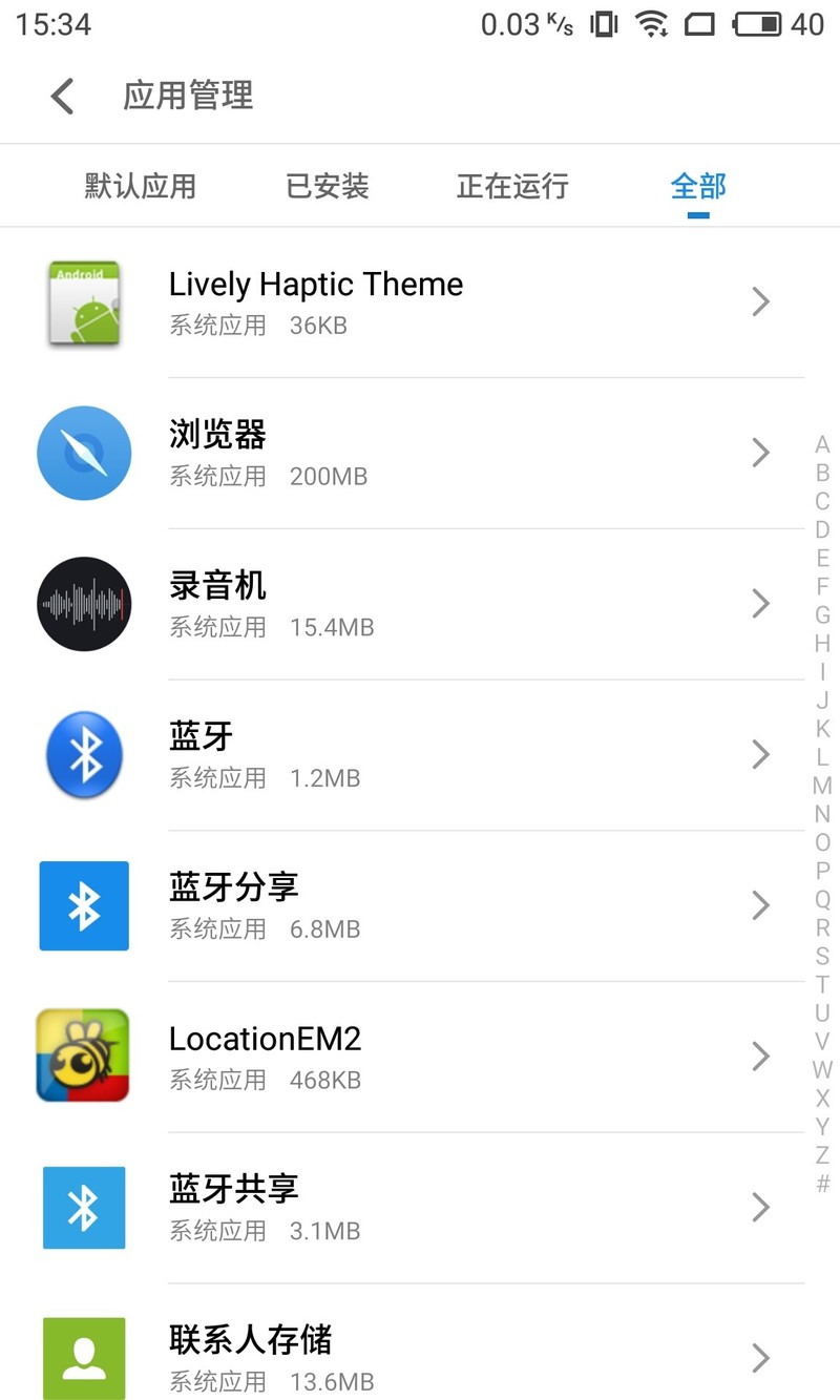 pro7连接车机不能读取短信