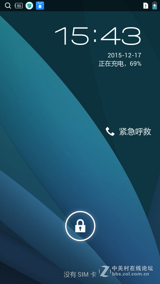 联想 S890 经典官方版 精简省电 流畅稳定 完美ROOT权限