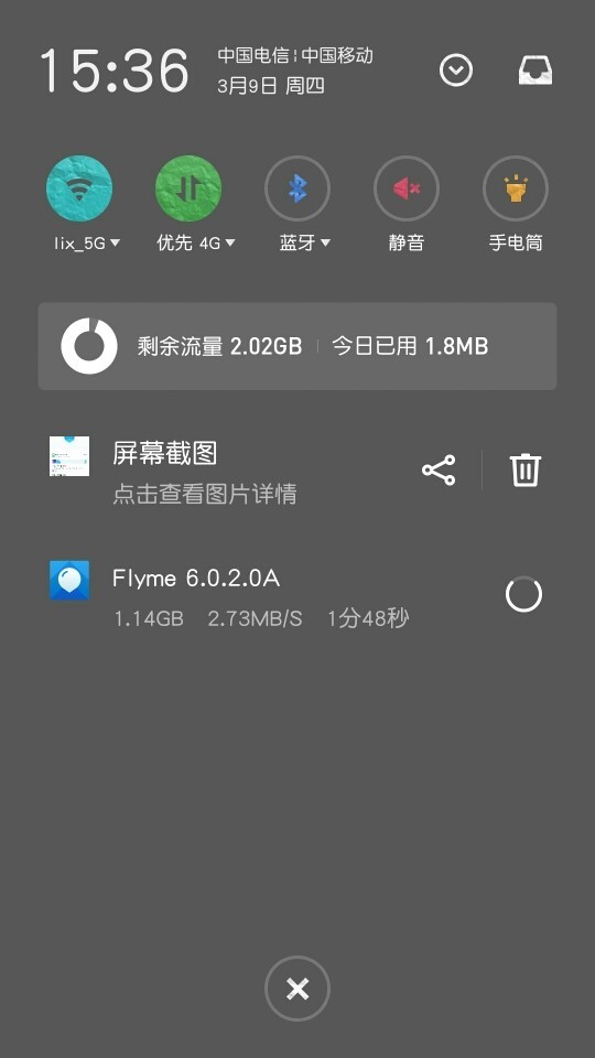 推送来了来了。