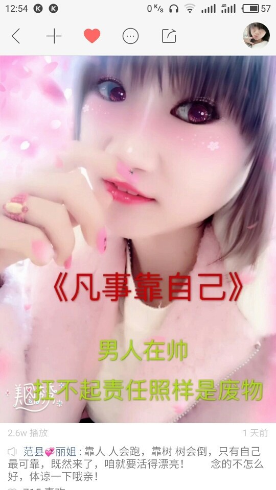 大家好