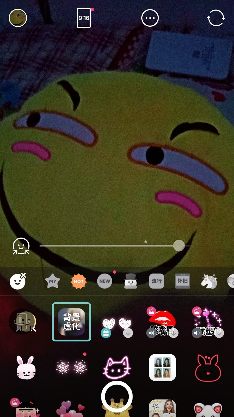 魅族PRO7全网通画屏