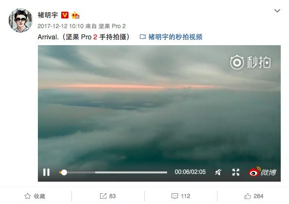 飞机上拍照总是手抖？坚果Pro 2的鸡头级防抖来拯救你