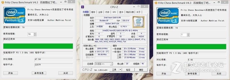 CPU升级之Xeon Gold 6148搭建新平台，附性能简测