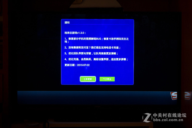 4K游戏全搞定，影驰芒果盒 软件性能