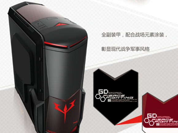 游戏悍将（FORGAME）激战3标准黑装机箱！