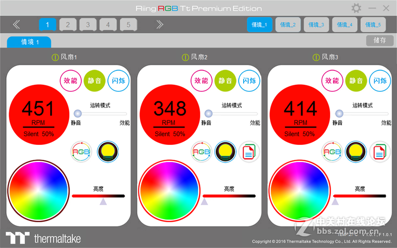 RGB灯效玩出范，TT Riing RGB 12cm 软件控制版3风扇套装开箱分享
