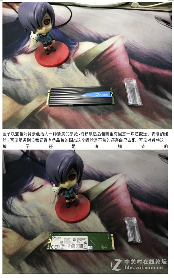 【测评】“疾速美学，高速动感”浦科特M8Se