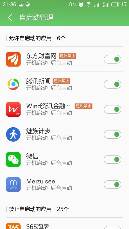 note5续航长测，又来拉！