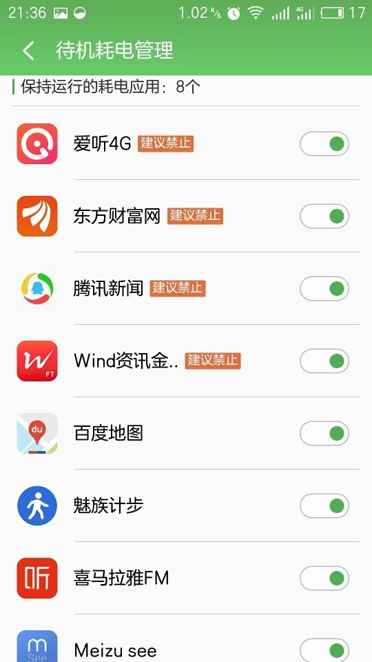 note5续航长测，又来拉！