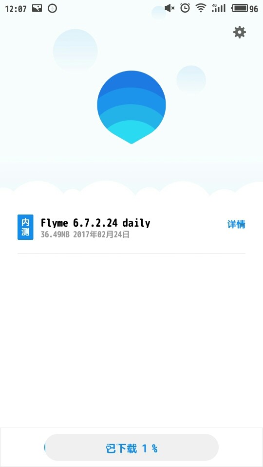 今天更新没新功能