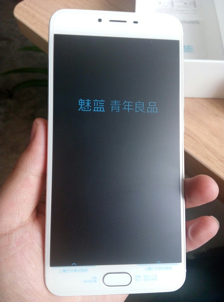 魅蓝X 全网通珠光白开箱