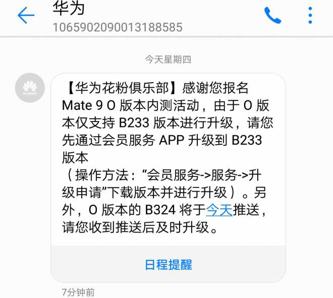 咳