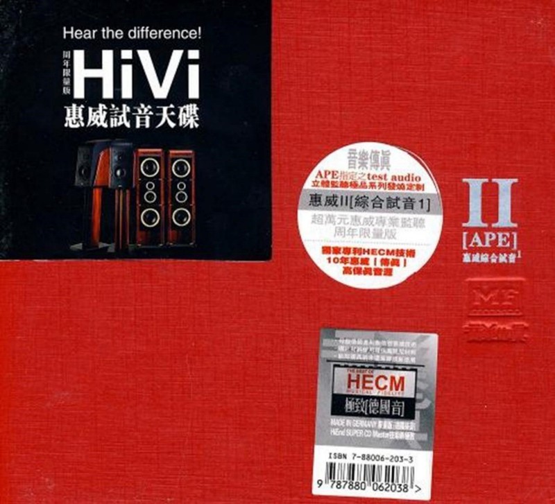 声音悦耳、环绕动人，星环 Sbox 蓝牙音箱测评体验