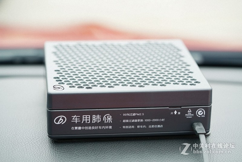 经济型的远大车用肺保，为有车一族的出行健康保驾护航