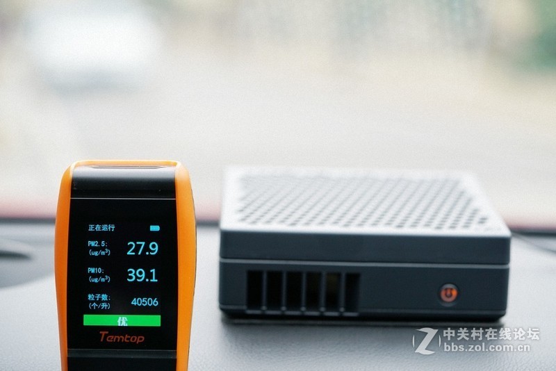 经济型的远大车用肺保，为有车一族的出行健康保驾护航