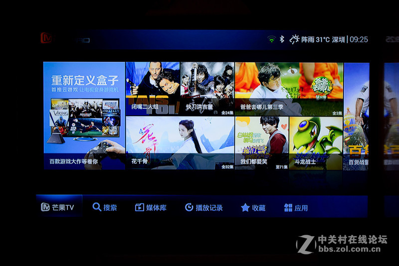 4K游戏全搞定，影驰芒果盒 软件性能