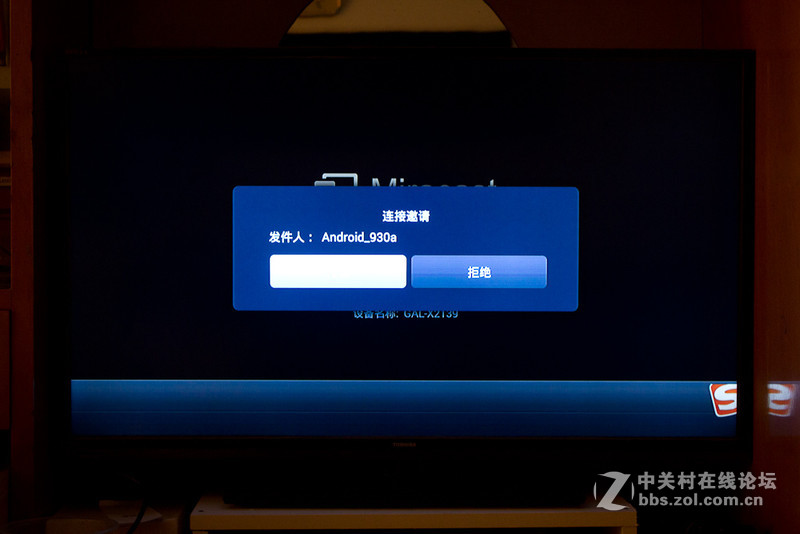 4K游戏全搞定，影驰芒果盒 软件性能