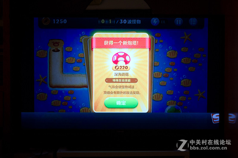 4K游戏全搞定，影驰芒果盒 软件性能