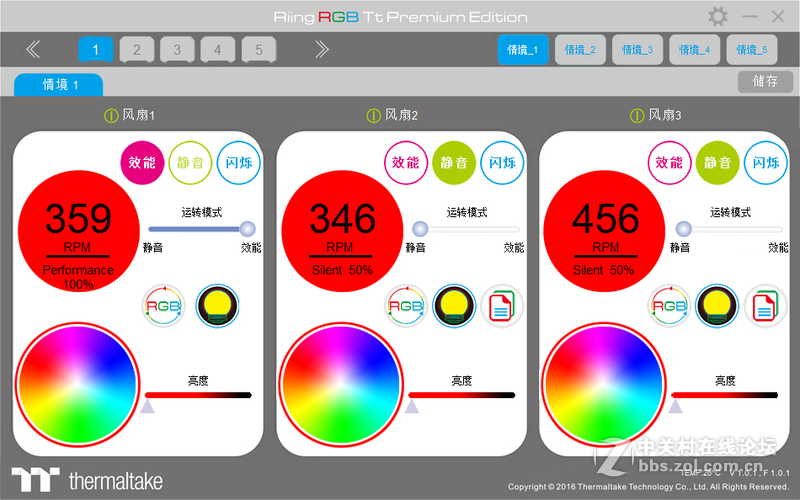 RGB灯效玩出范，TT Riing RGB 12cm 软件控制版3风扇套装开箱分享
