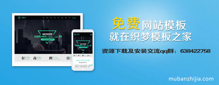 企业模板：双语工业水利工程类织梦企业网站模板