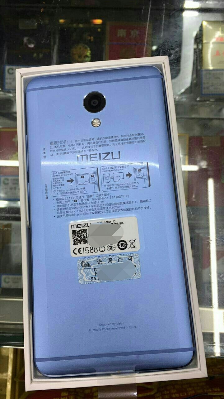 冰川蓝32GNote5，是首台吗？