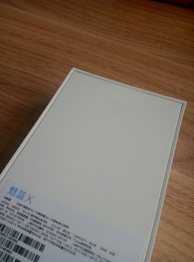 魅蓝X 全网通珠光白开箱