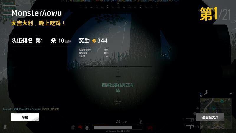 主播吃鸡听声辩位很牛逼?拥有这个耳机你也可以--德国冰豹Khan PRO耳机评测