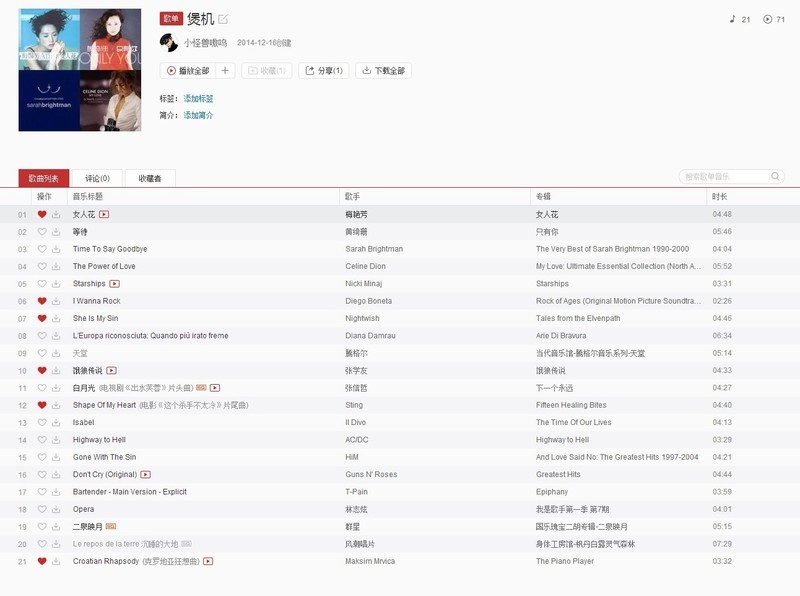 主播吃鸡听声辩位很牛逼?拥有这个耳机你也可以--德国冰豹Khan PRO耳机评测